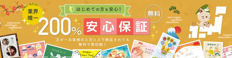 �l�b�g�ő勉�̔N��͂�������T�C�g�y�ӂ݂���N���2019�z���T�C�g